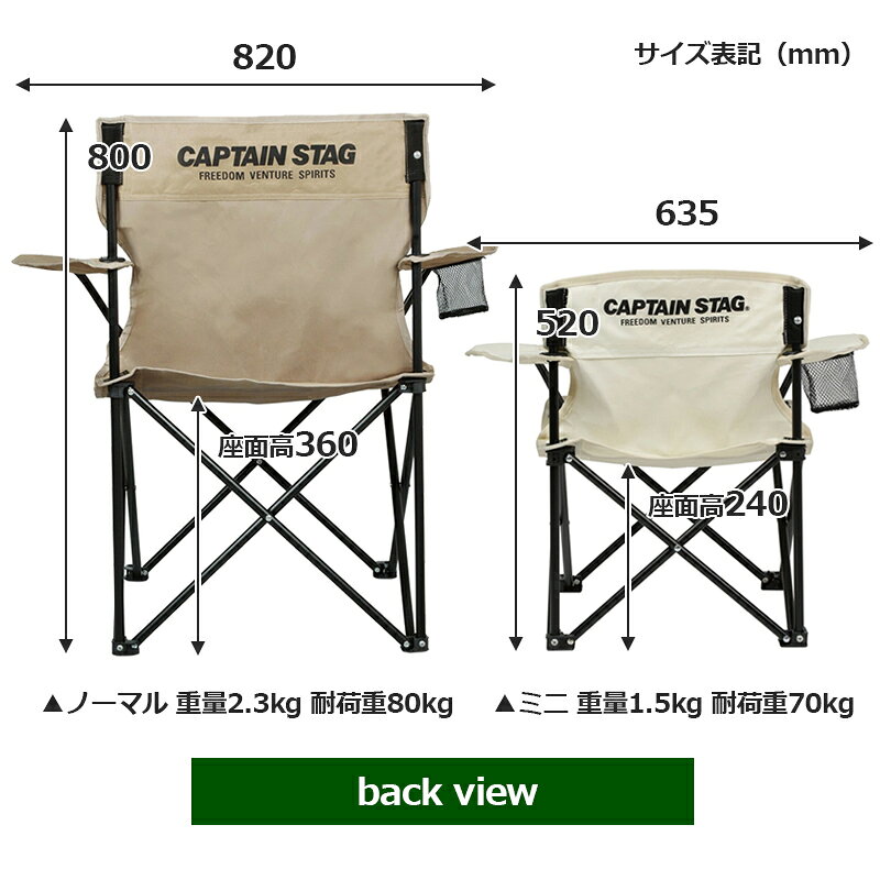 【あす楽】CAPTAIN STAG キャプテンスタッグ CSシャルマン ラウンジチェア ドリンクホルダー カップ 折りたたみ 軽量 アルミ製 レジャー 椅子 キャンプ アウトドア バーベキュー アイボリー カーキ アースカラー 持ち運び コンパクト cocoterrace-13960689 イチネンネット サンプル画像2