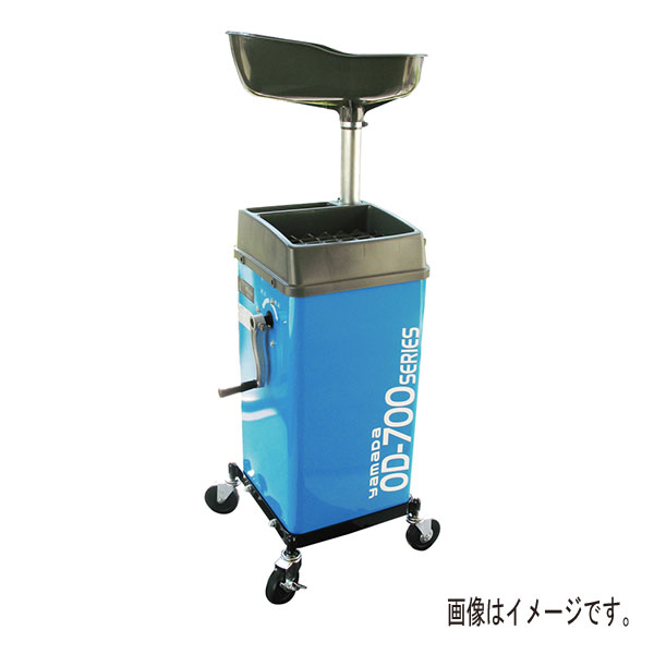 ヤマダコーポレーション ウィストオイルドレーナー （手動ポンプ付） グレイッシュホワイト OD-700PG-W..