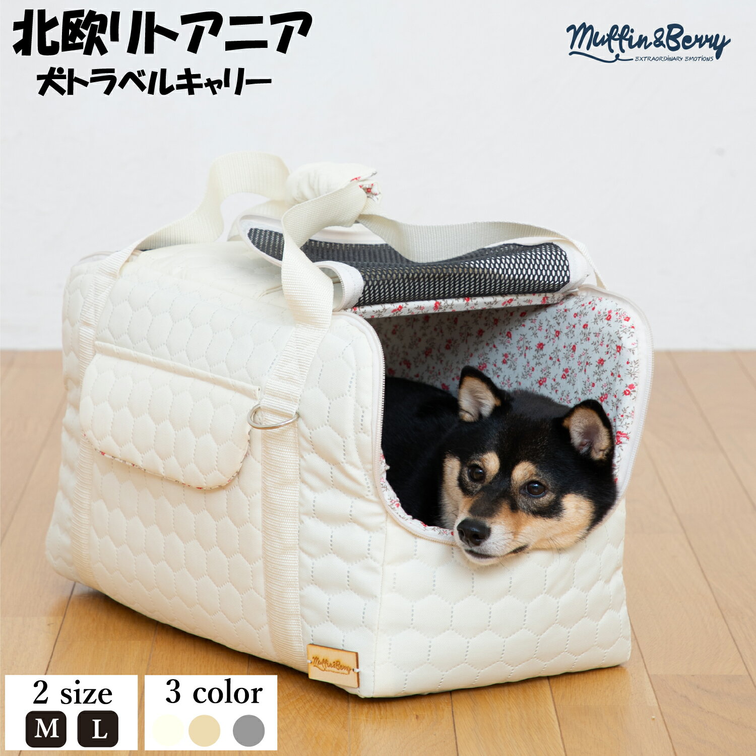 MILIONG (ミリオン) HE&SHE【送料無料】NEW MILING BAG ミーリングバッグ ペット用品 犬散歩 お出かけ ショルダーキャリーバッグ 猫兼用 ペットキャリア 犬キャリア ペットアイテム クッションバッグ 出かけバッグ 韓国ブランド