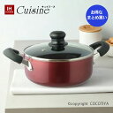 【まとめ買い★送料無料】IH対応 ガラス蓋付 両手鍋 20cm/”キュイジーヌ”【12個セット】【PFOAフリー】