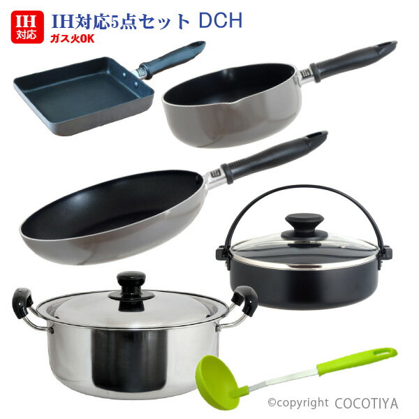 樂天商城 - 【セットでお得&送料無料】 IH対応 鍋フライパン5点セットDCH 玉子焼き 深型フライパン20cm フライパン26cm SHIEN すき焼き鍋20cm ステンレ大型鍋26cm ガラス蓋併用可能【 ナイロンツールをプレゼント★色はお任せ 】
