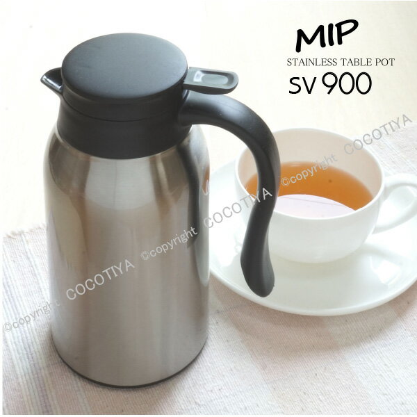  ˡ ݲݥå MIP ƥ쥹ݥåSV 0.9Lƥ쥹ݥå900ml