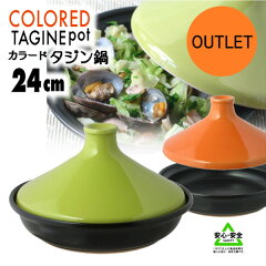 https://thumbnail.image.rakuten.co.jp/@0_mall/cocotiya/cabinet/donabe02/imgrc0087270321.jpg