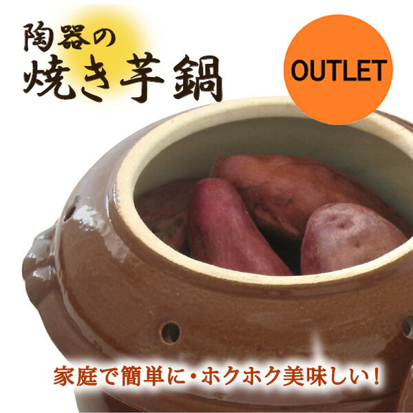 楽天市場】焼き芋 窯の通販 楽天市場】焼き芋 窯の通販