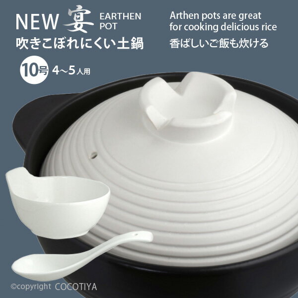 出前一丁土鍋 家族セット 土鍋セット 新品出前一丁土鍋セット出前家族の土鍋セット