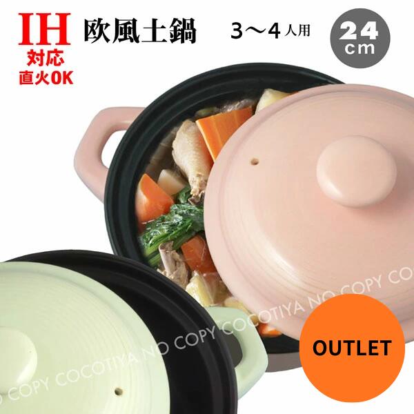 �� �����ȥ�å��ò����� �� IH�б� �������� 8�� 24cm ���� IH���� 8�� IH�б����� 3��4���� �ݥȥ���