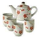 【セットでお得】”小梅” ポット(茶こし付)/湯呑 セット 陶器のポットと湯呑4個セット 業務用和風陶器 業務用食器 和食器