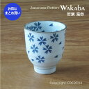 【まとめ買い★送料無料】若葉 湯呑 業務用和風食器 業務用食器 和食器【72個セット】