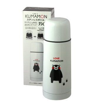 【まとめ買い★送料無料】【KUMAMONくまモン ステンレスボトル350ml】魔法瓶 水筒 