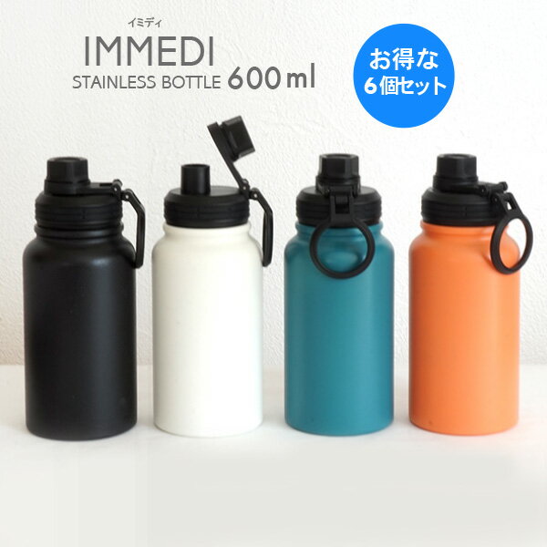 IMMEDIステンレスボトル600...