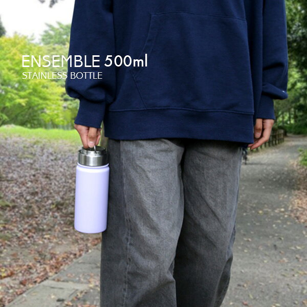 ensemble ステンレスボトル 500ml ハンディボトル アウトドア水筒 マイボトル 魔法瓶 水筒 スポーツボトル トレッキング キャンプ レジャー ピクニック 保温保冷機能 ギフト プレゼント cocotiya-10002833 ここち屋楽天市場店 サンプル画像3