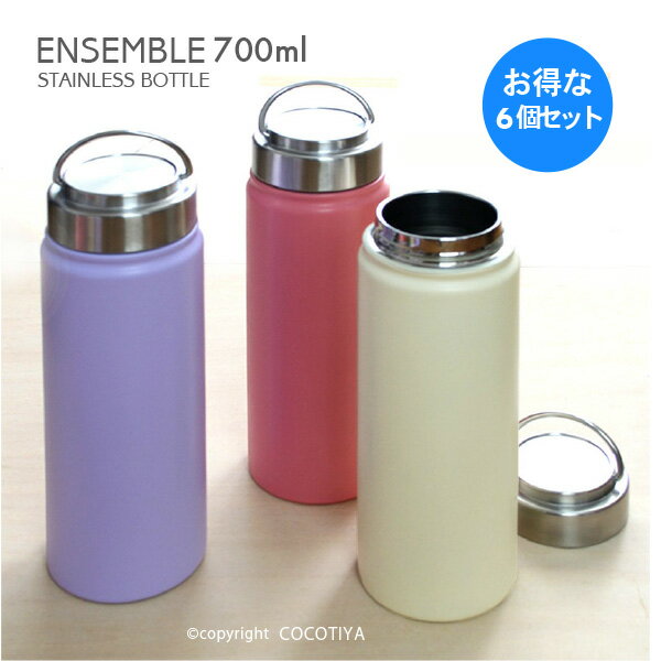 ensembleアンサンブルステン...