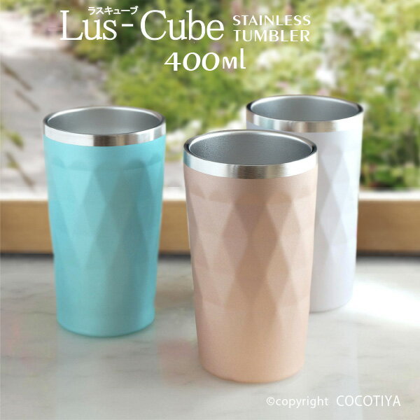 ŷԾŹ㤨Lus cube bottle 400ml ƥ쥹֥顼 ƥ쥹Ǯ֥顼 400ߥåȥ ƥ쥹ޥåספβǤʤ1,100ߤˤʤޤ