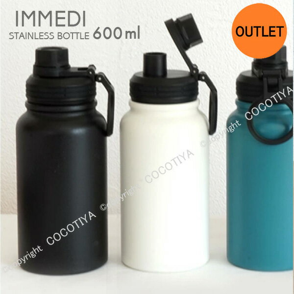 IMMEDIステンレスボトル600...