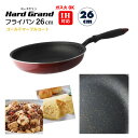 楽天ここち屋楽天市場店【ゴールドマーブルコート加工】IH対応 フライパン26cm”ハードグラン　Hard Grand