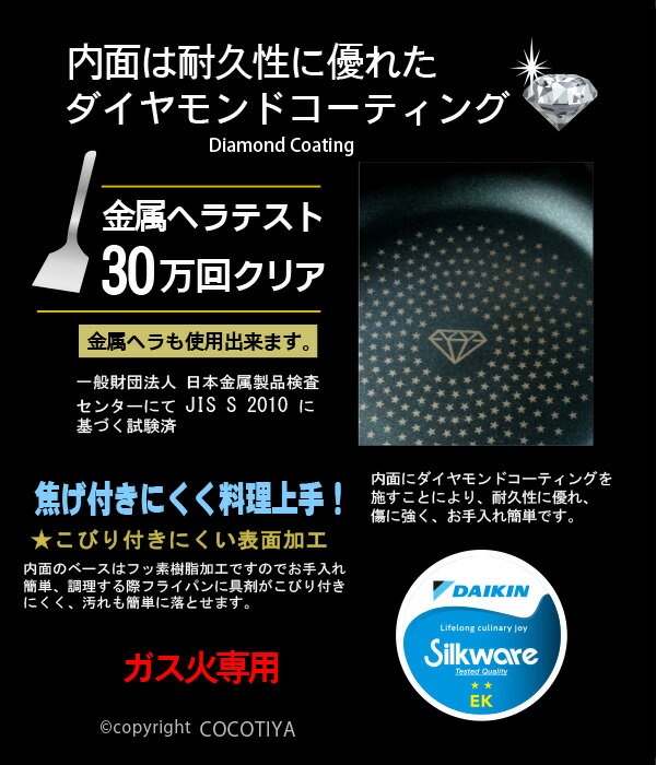 LIGHT超深 ダイヤモンドコート フライパン...の紹介画像2