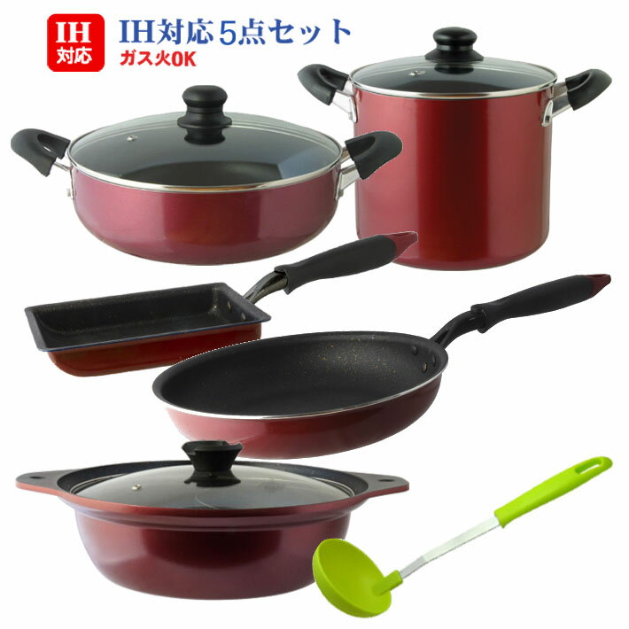【セットでお得&送料無料】IH対応 鍋フライパン 5点セットGHardGrandフライパン26cm/多用途鍋26cm寸胴鍋22cm/二味鍋26cmHardGrand玉子焼き★鍋フライパンセット【ナイロンお玉をプレゼント】色はお任せ