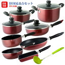 【セットでお得&送料無料】IH対応 鍋 フライパン 8点セットAガラス蓋付マルチパン20/片手鍋18/両手鍋20/半寸胴鍋22/雪平鍋20