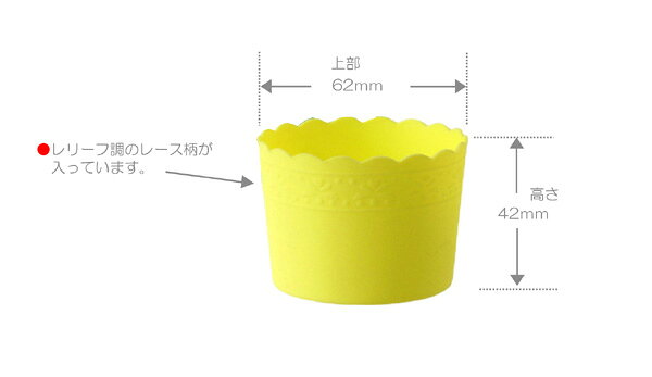 【アウトレット特価商品】”レース”シリコンマフィンカップ 8個セット（各色2個）★ カラフルキッチン cocotiya-10000333 ここち屋楽天市場店 サンプル画像2