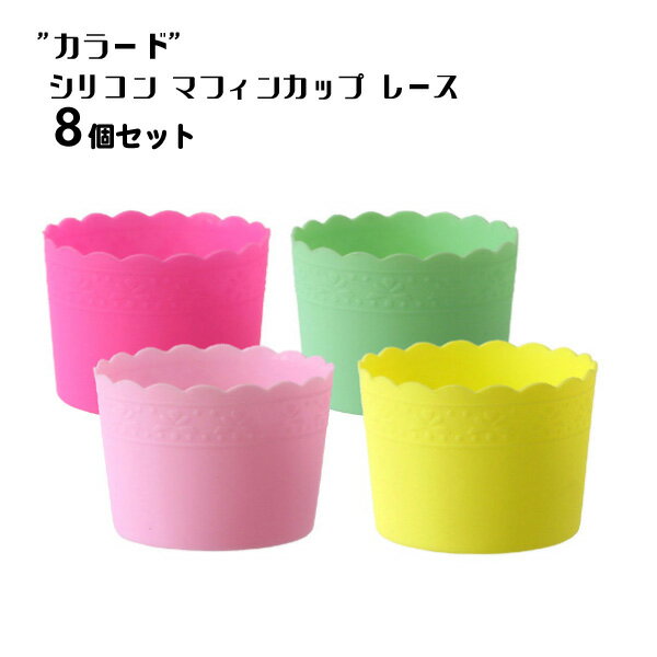 【アウトレット特価商品】”レース