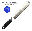 【まとめ買い★送料無料】フードグレーター おろし金 チーズグレーター おろし器 大根おろし器 チーズおろし器 チーズ削り 業務用プレゼント ノベルティ【40個セット】