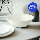 【お得なまとめ買い★送料無料】ボーンチャイナ BC ボウル16cm スープボウル【24個セット】カフェ食器 業務用カフェ・レストラン食器