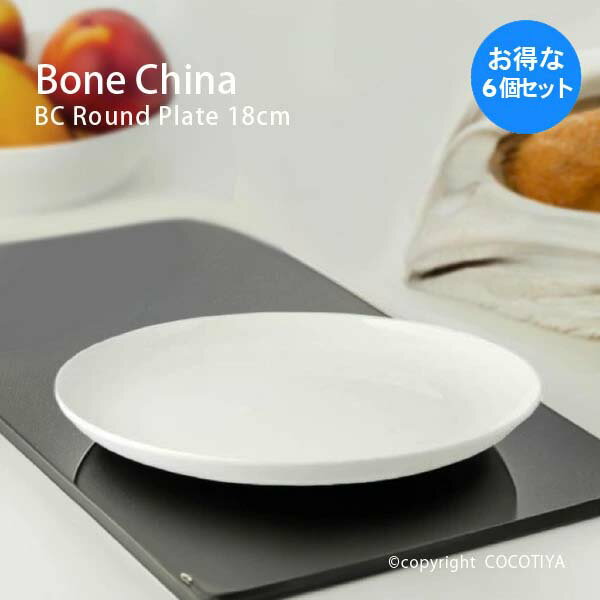 楽天市場】ボーンチャイナ 食器セットの通販