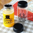 【送料無料】クリアボトル DRINK TIME