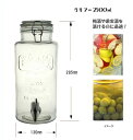 ドリンクサーバー 2.5L【ガラス製保存容器】蛇口付き ガラス保存容器