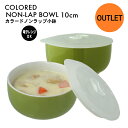 【アウトレット特価商品】