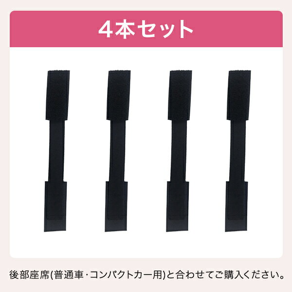 コンパクトカー用 ※後部座席シートカバー（コンパクトカー用）と合わせてご購入ください