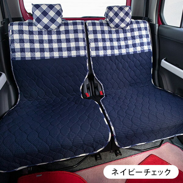 高価値 後部座席用シートカバー 左右セパレートタイプ 軽自動車 普通車 かわいい 洗える かわいい おしゃれ 日本製 日本製 チェック柄 おしゃれ チェック柄 Elehelm帽子通販専門店 92ba0a31 Espg Unjbg Edu Pe 高価値 後部座席用シートカバー 左右セパレートタイプ 軽自動車 普通車 かわいい 洗える かわいい おしゃれ 日本製 日本製 チェック柄 おしゃれ チェック柄 Elehelm帽子通販専門店 92ba0a31 Espg Unjbg Edu Pe
