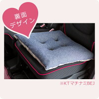 かわいいキティ柄シートクッション45×45cm
