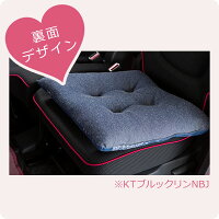 かわいいキティ柄シートクッション45×45cm