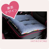 かわいいキティ柄シートクッション45×45cm