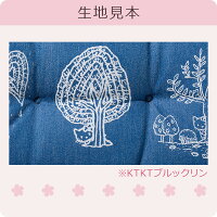 かわいいキティ柄シートクッション45×45cm
