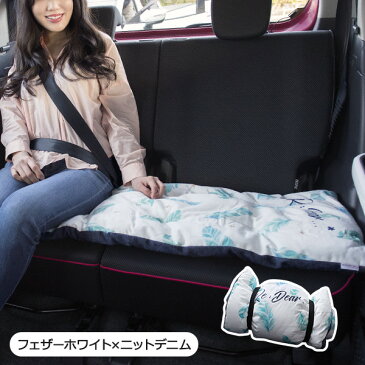 <在庫限り販売終了>リバーシブル★ロングシートクッション/フェザー柄