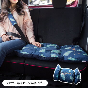 <在庫限り販売終了>リバーシブル★ロングシートクッション/フェザー柄