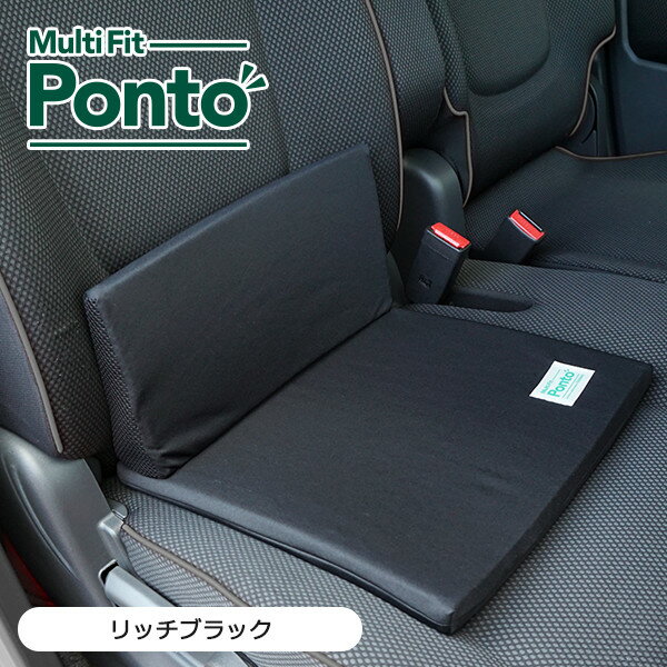 全巻連動特典付 ボディドクター マルチフィットクッション ポント 座布団 かわいい S様ご予約品 車用品車用品 バイク用品 Www Tripseller In 全巻連動特典付 ボディドクター マルチフィットクッション ポント 座布団 かわいい S様ご予約品 車用品車用品 バイク用品 Www Tripseller In