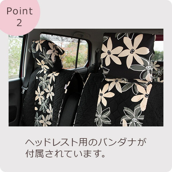 期間限定特価 前座席用シートカバー 北欧花柄 洗える かわいい 軽自動車 普通車 コンパクトカー 日本製 代引不可 Mffertilidademasculina Com Br 期間限定特価 前座席用シートカバー 北欧花柄 洗える かわいい 軽自動車 普通車 コンパクトカー 日本製 代引不可 Mffertilidademasculina Com Br