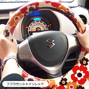 【ハンドルカバー】 Sサイズ かわいい おしゃれ 軽自動車 コンパクトカー 日本製 花/リトルフフラ柄