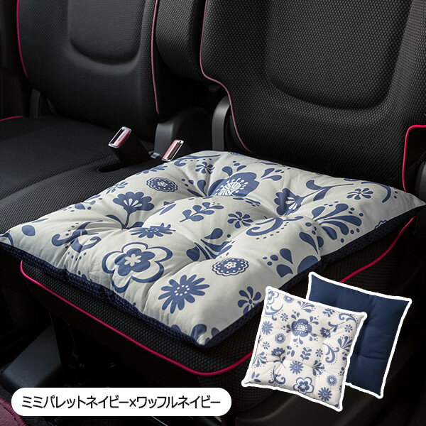 【シートクッション】45×45cm 座布団 洗える かわいい おしゃれ 日本製 花/ミミパレット柄