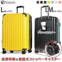 https://thumbnail.image.rakuten.co.jp/@0_mall/cocotrip/cabinet/item-top/10003-4-05.jpg