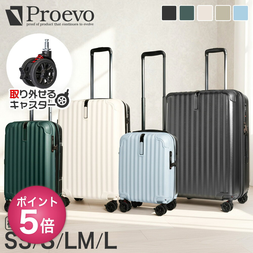 【無料引取キャンペーン!! -12/11 1:59迄】 【在庫限り！】スーツケース キャリーケース ss s lm l 拡張 ストッパー付き 機内持ち込み キャスター ロック カップホルダー おしゃれ 1泊 2泊3日 3泊 5泊 軽量 小型 大型 大容量 tsa コインロッカー