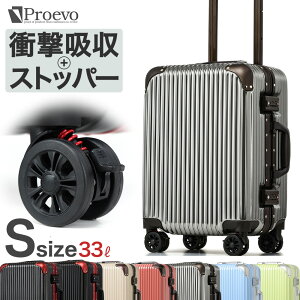 【60％OFF】 Proevo スーツケース 機内持ち込み Sサイズ キャスターストッパー付き サスペンション ブレーキ フレームタイプ アルミフレーム アルミ合金 頑丈 コンパクト TSAロック ダイヤル 超軽量 8輪キャスター ダブルキャスター キャリーケース キャリーバッグ 12001