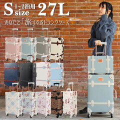 https://thumbnail.image.rakuten.co.jp/@0_mall/cocotrip/cabinet/item-top/20021.jpg