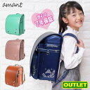 【訳あり】 ランドセル アウトレット 女の子 小学生 かわいい ピンク パープル 紫 レッド ブラウン グリーン ブルー おしゃれ 刺繍 ハート 蝶 快適 ワンタッチロック 軽い 安全 ランドセルカバー 新入学