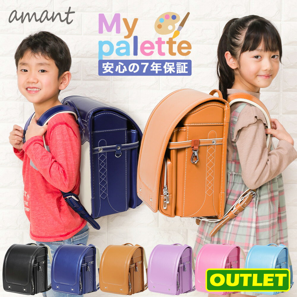 【訳あり】 ランドセル 女の子 男の子 スタンダード シンプル 軽い 低反発 クッション 快適 ワンタッチロック 反射板 A4フラットファイル 黒/ネイビー/ピンク/キャメル/パープル/紫/ブルー 50002