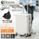 【8/17まで!クーポン利用で14,980円→10,980円~】 スーツケース キャリーケース フレームタイプ Sサイズ 機内持ち込み Mサイズ Lサイズ 大型 大容量 2泊 3泊 5泊 ドリンクホルダー 取り外しキャスター ストッパー ブレーキ TSA 軽量 おしゃれ かわいい 国内 海外 修学旅行