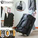 【8/31まで買替応援!不用スーツケース無料引取】ボストンキャリー 3way 撥水 ボストンバッグ トラベルバッグ ドリンクホルダー 大容量 拡張収納 L LL...